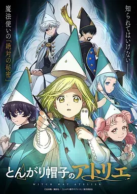 动画短片〈逐帧生长的叶脉〉定格动画叶脉生长分解图