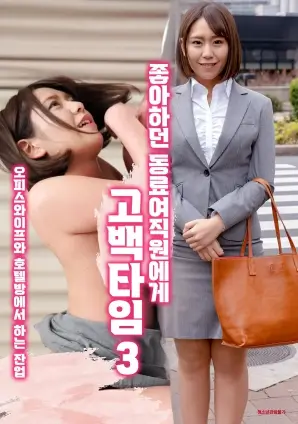 制谱向导第三步：分镜表按竖屏画幅重新排布的手稿